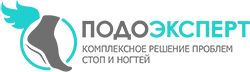 Подоэксперт